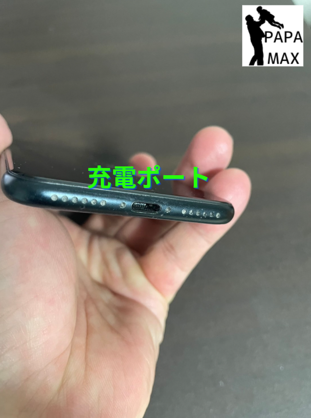 iPhoneの充電ポート